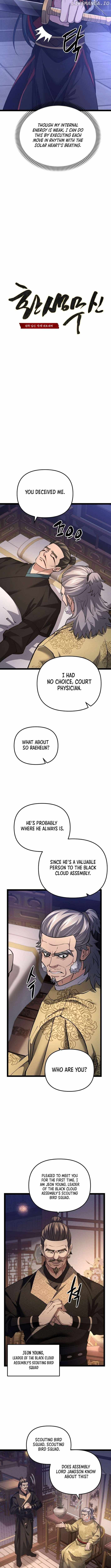 Reincarnation of the Martial God Chapter 14 7